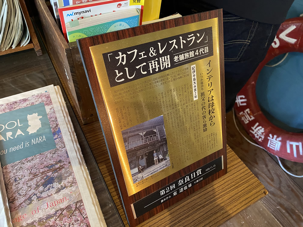 瀞峡（どろきょう）、瀞ホテル（どろほてる）へマスツーリング その13