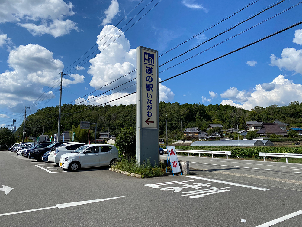 明石焼きを食べに明石へ、それと舞子公園 その4