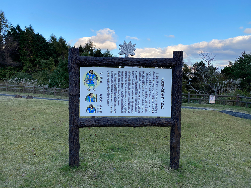 茶臼山高原・清水館 一泊ツーリング 〜前編〜 その12