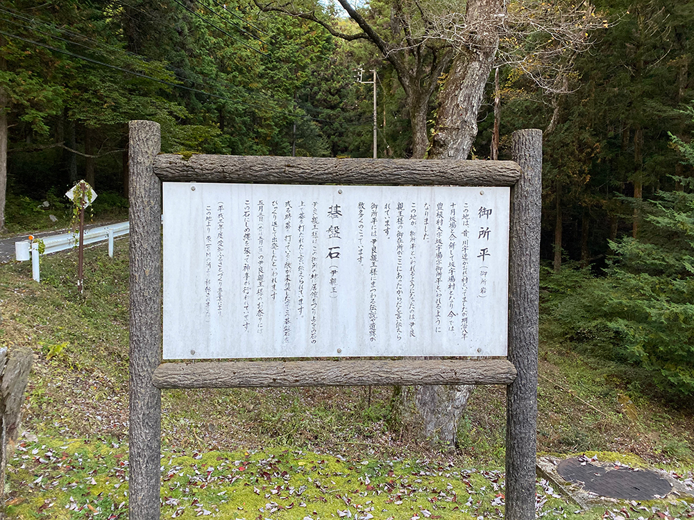 茶臼山高原・清水館 一泊ツーリング 〜前編〜 その15