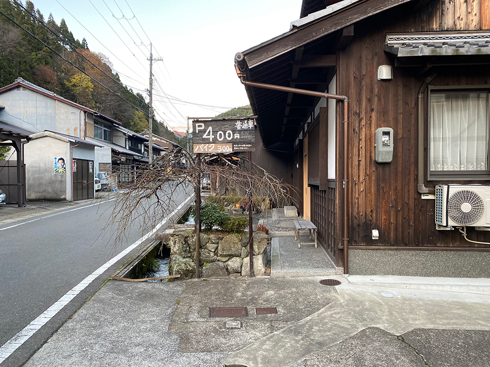 紅葉を見に鞍馬寺にマスツー行ってきました その9