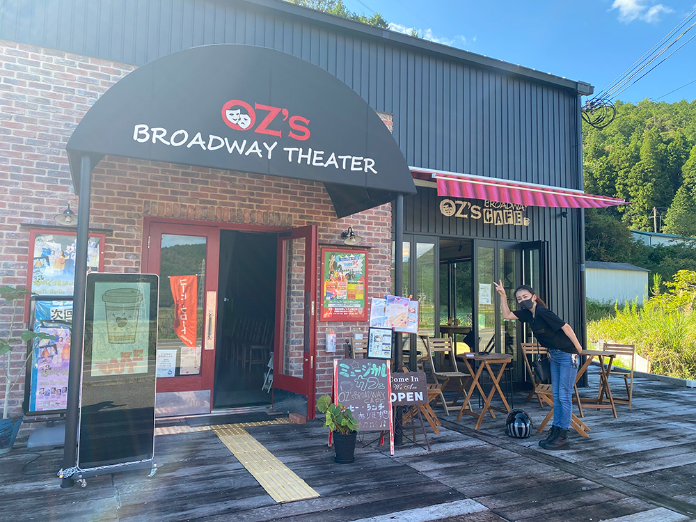 OZ's BROADWAY THEATER & CAFE（OZシアター）に行ってきました その5