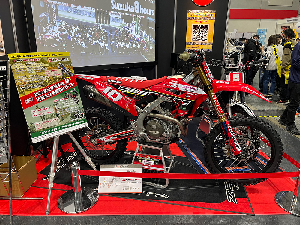 大阪モーターサイクルショー2023とバイクトライアル練習会とその他諸々 その4