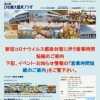 道の駅 琵琶湖大橋米プラザ | 滋賀県の魅力をいっぱい集めて、皆様にお届けします