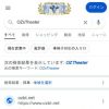 OZsTheater - Google 検索
