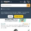 Amazon | IRC(アイアールシー)井上ゴムバイクタイヤ TRIAL WINNER TR-011 フロント 2.