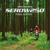 SEROW FINAL EDITION（生産終了） - バイク・スクーター | ヤマハ発動機