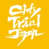 City Trial Japan 2020 in Osaka ｜CTJ OFFICIAL WEB SITE