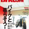 Amazon.co.jp : 培倶人