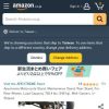 Amazon.co.jp: Apextreme バイクスタンド メンテナンススタンド リアスタンド 後輪用 